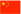 Cochran China